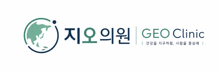 지오의원 로고